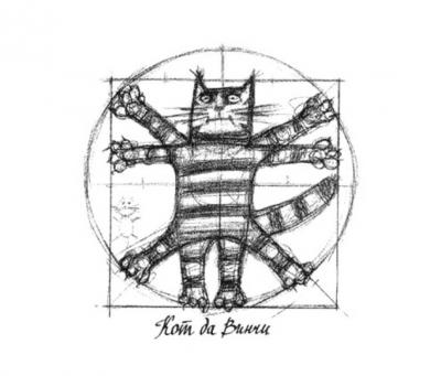 Прикрепленное изображение: kotda1.jpg